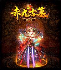 霸者大陆私服天龙八部开区